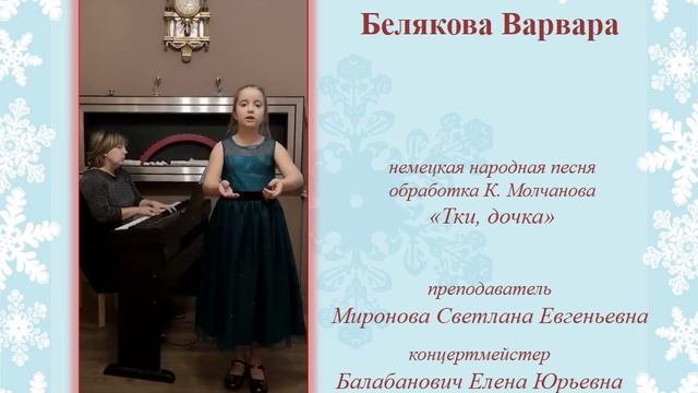 Новогодний видео-концерт школы