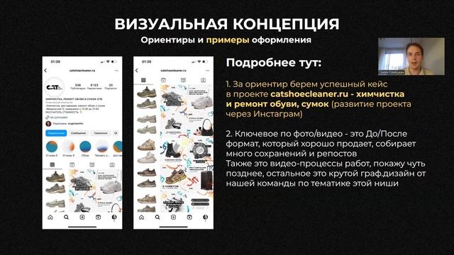 Как продавать SMM 7 из 10 клиентов смотреть онлайн