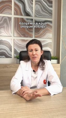 Какой перенос эмбрионов лучше: свежий или крио?