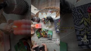 ОН УШЕЛ НАВСЕГДА ИЛИ ЕЩЕ ВЕРНЕТСЯ🎡💝🚘|Таро расклад