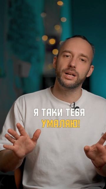 Топ Советов