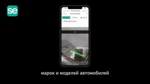 Распознавание VIN номеров РФ и СНГ. Проверить автомобиль по VIN коду с помощью Smart Code Engine #ии