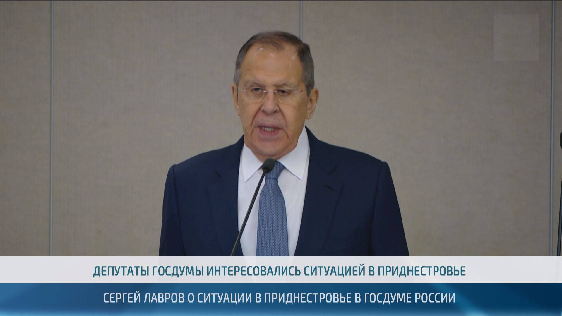 Министр иностранных дел РФ Сергей Лавров о ситуации в Приднестровье – 20.02.2025