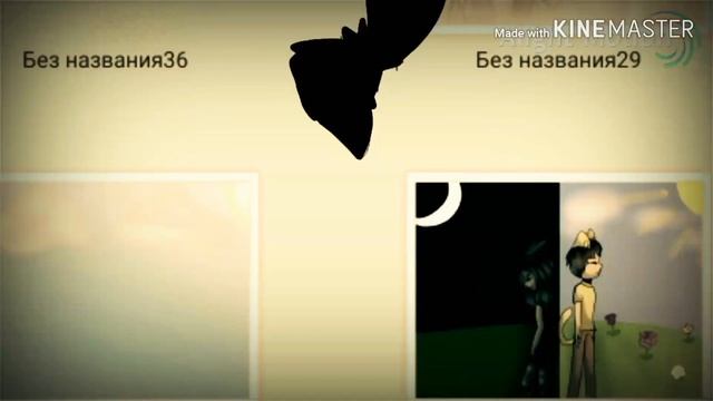 Meteorite «meme» (r.d./ч.о.)"FlipaClip, ibis paint X, Kinemaster, alight Motion" смотреть онлайн