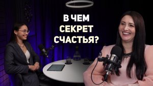 Почему карьера и деньги не делают нас счастливее?