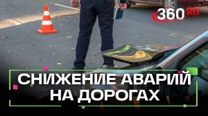 Развитие транспорта в Подмосковье: победа или поражение в борьбе с аварийностью?