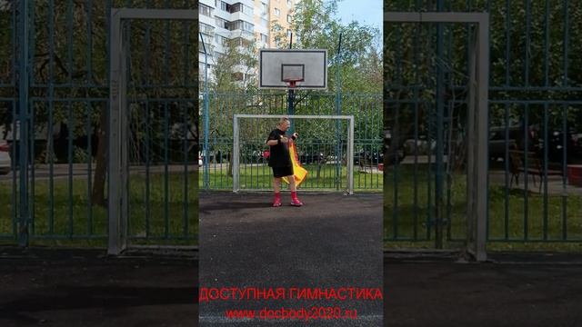 Упражнения с фитнес флагами (60)