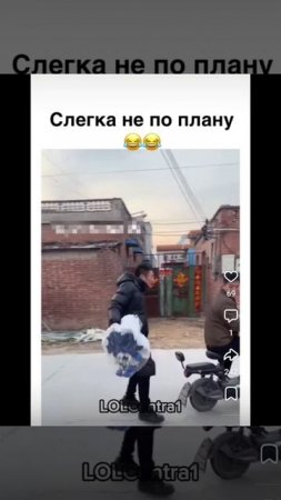 Небольшой конфуз