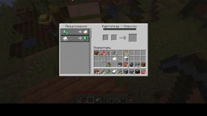 Выживание в Minecraft часть 1 - Ищу базу