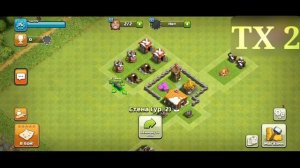 Расстановка для тх 2 в Clash of Clans