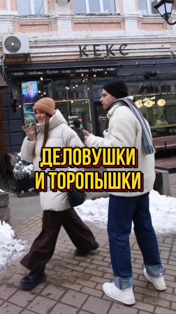 Торопышки