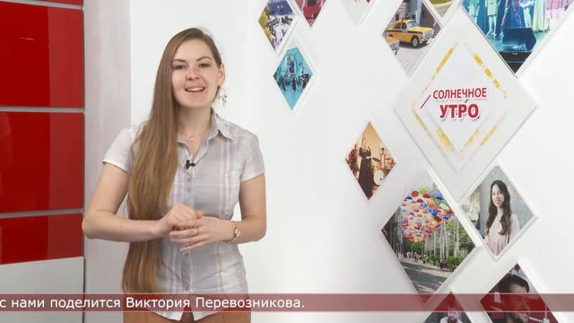 20.06.2022 Солнечное утро смотреть онлайн