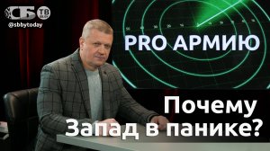 🔴Почему Трамп сливает Украину, когда ждать распада Евросоюза и что значит ультиматум глобалистам?