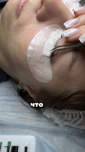 У клиентов отщелкиваются ресницы?🤯