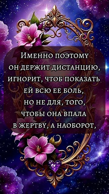 Близнецовые пламена