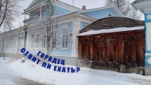 Новогоднее путешествие в Нижний Новгород. Часть 1