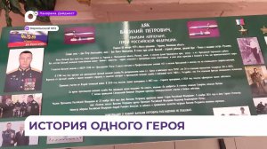 Парту героя открыли в школе посёлка Ярославский