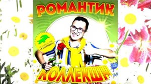 СТАС ЭКСТАЗ - ПРОСТО СТАС ЭКСТАЗ