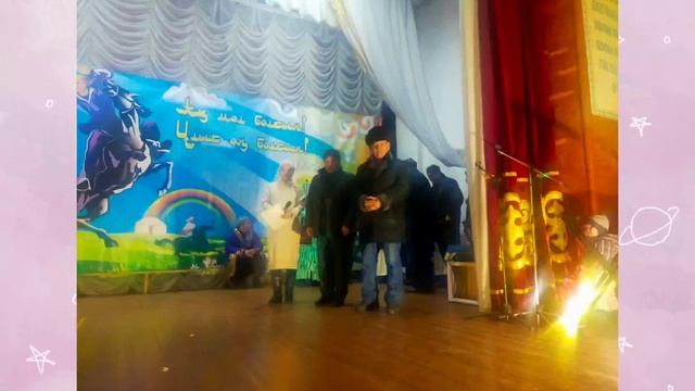 Нұркен ауылының мәдениет үйі Ұлыстың ұлы күні 22 наурыз 2023 жыл смотреть онлайн