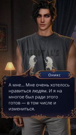 Котёнок, не плачь...