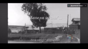 Поем все ! Запели песни
