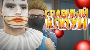 📹 КОП ПОД ПРИКРЫТИЕМ УВОЛИЛ ЧСВ ГОСНИКА И УГРОЗЫ СУДОМ НА ГТА 5 РП | GTA 5 RP