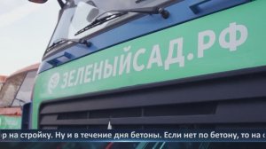 Дружный коллектив АТП