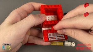 Собираем автоцистерну из конструктора QBRIX KIDS - детские конструкторы с видеоинструкцией