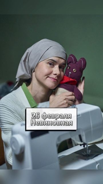 Какие мелодрамы появятся на телеканале Домашний на следующей неделе смотреть онлайн