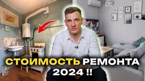 Ремонт квартиры 2025-2026: сколько стоит и как сократить расходы?