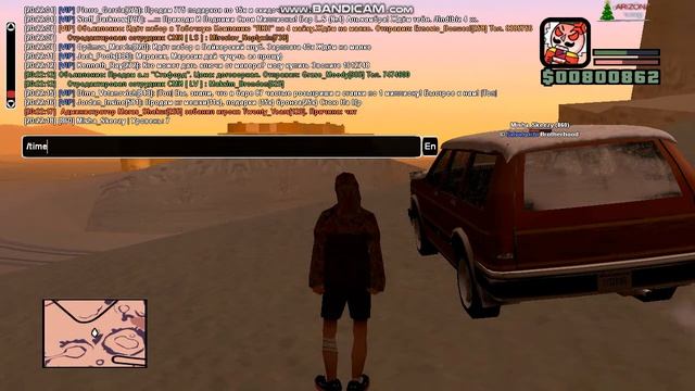 бэн чи не бэн?