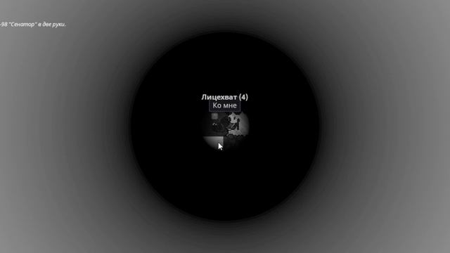 ПОБЕДА НАУКИ | МОРПЕХИ | SS14 МЁРТВЫЙ КОСМОС смотреть онлайн