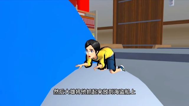 樱花校园模拟器：哆啦A梦居然拿出放大灯！