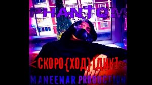 ТИК ТОК