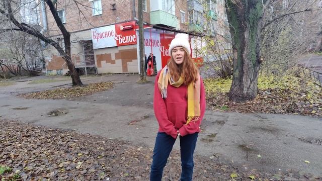 26. Г-жа Белка смотреть онлайн