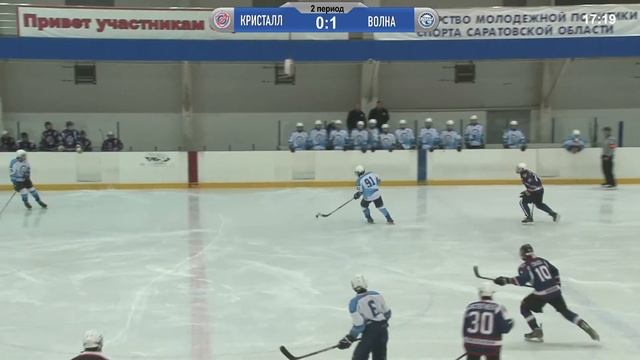 ХК Кристалл 2006 (г.Балаково) - ХК Волна 2006 (г. Казань) смотреть онлайн