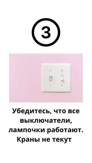 Как увеличить стоимость квартиры? #купитьквартиру #продатьквартиру смотреть онлайн