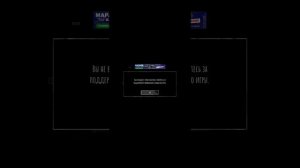 играю в игру ГЛАС! °_°