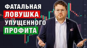 Как ТОРГОВАТЬ при СИЛЬНЫХ обвалах рынка? Денис Стукалин