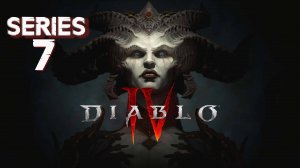 Diablo IV серия 7