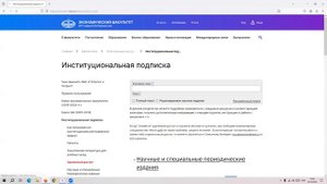 Инструкция по настройке удаленного доступа