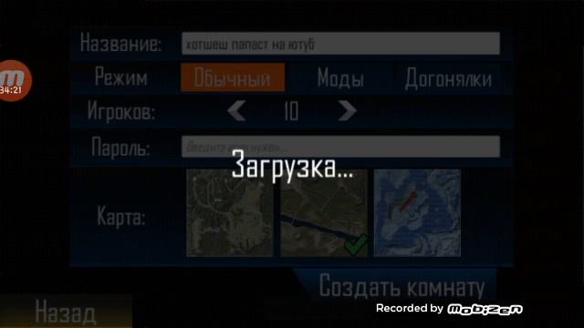 орсо игарайем вчера ешё снимаю всем удачи смотреть онлайн