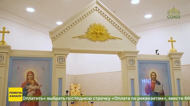 В Минске состоялось освящение часовни для слабослышащих людей