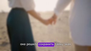 Тайный ребенок: Как я скрыла беременность и солгала мужу, что это не его ребенок!😱