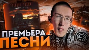 ПРЕМЬЕРА АВТОРСКОЙ ПЕСНИ - «ПРОЙДУТ ДОЖДИ»!