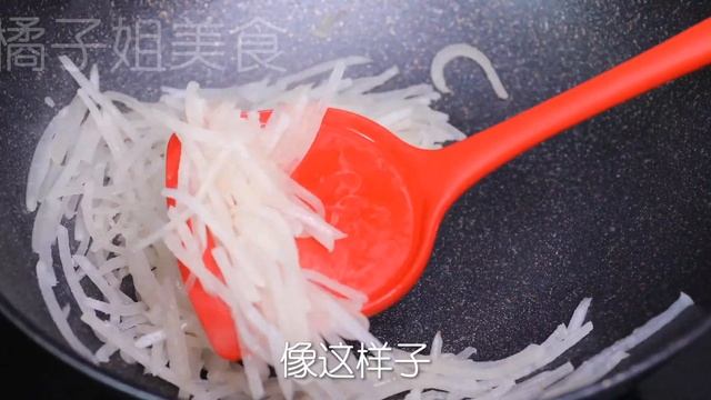 【橘子姐美食】一根萝卜加3个鸡蛋，食材简单味道鲜美，暖心又暖胃。