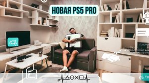 Парень купил PS5 вместо пылесоса Dyson: что сказала девушка? 😱🎮 #Приколы #PS5vsDyson #copypaster