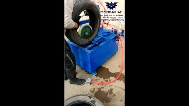 Станок для резки шин R-700-1 смотреть онлайн