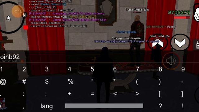 Барвиха крупные ставки