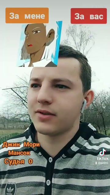 Фінал🔥 #аниме #3на3 #царьгоры #демоныстаршейшколы